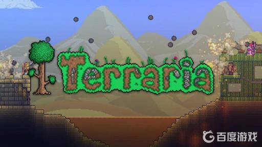 泰拉瑞亚鹰神护身符怎么做?1