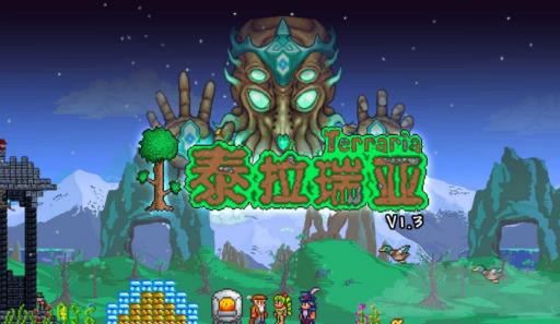 泰拉瑞亚阿尔盖比的花有几个等级?1