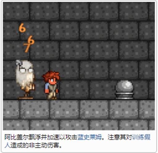 泰拉瑞亚阿尔盖比的花有几个等级?2