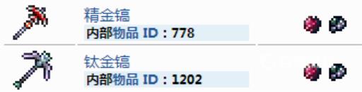 泰拉瑞亚肉后稿子制作顺序是什么?5