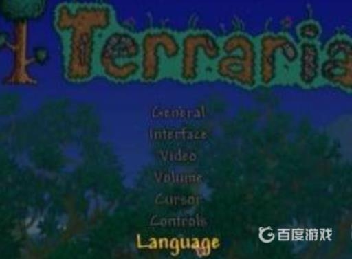 泰拉瑞亚1.4.4怎么汉化?3