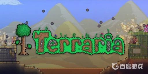 泰拉瑞亚饥荒联动手机能玩吗?1