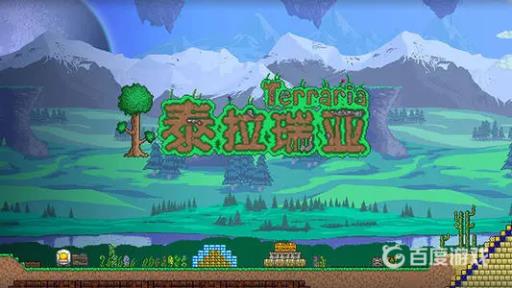 泰拉瑞亚小雪怪皮毛掉率是多少?1