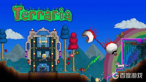 泰拉瑞亚加速闹钟怎么获得?_泰拉瑞亚1.4加速闹钟