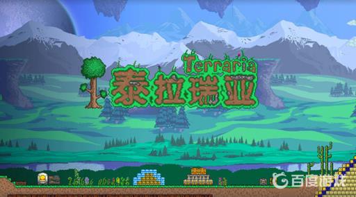 泰拉瑞亚金鱼怎么获得?_泰拉瑞亚金鱼雕像怎么激活