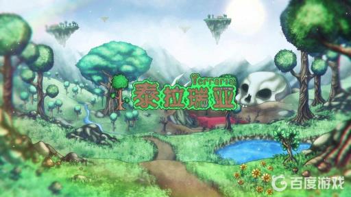 泰拉瑞亚天磨可以干什么?_泰拉瑞亚天磨合成表