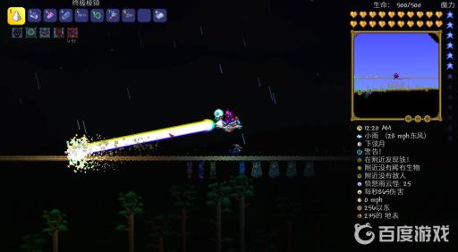 泰拉瑞亚魔法武器哪些最强?2