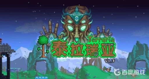 泰拉瑞亚臭虫在哪里找?1