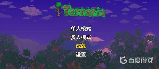 泰拉瑞亚熔渣锭怎么获得?_泰拉瑞亚熔渣矿生成条件 泰拉瑞亚熔渣锭怎么获得?_泰拉瑞亚熔渣矿生成条件