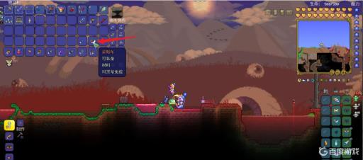 泰拉瑞亚反光墨镜怎么合成?4