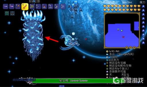 泰拉瑞亚星辰之龙杖怎么变长?1