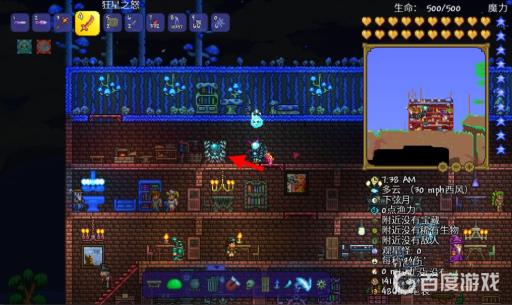 泰拉瑞亚星辰之龙杖怎么变长?3