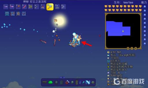 泰拉瑞亚星辰之龙杖怎么变长?6