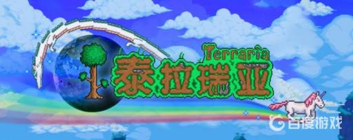 泰拉瑞亚痛苦亡魂长什么样?1