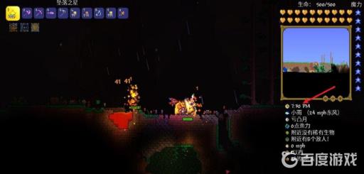 泰拉瑞亚机械骷髅王怎么出现?4