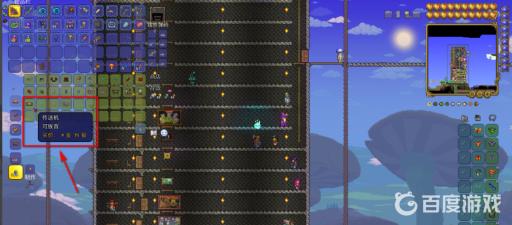 泰拉瑞亚传送门在哪买?5