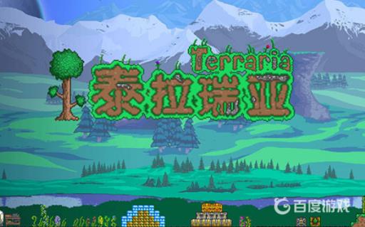 泰拉瑞亚懒人模组叫什么?1