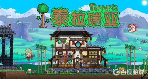 泰拉瑞亚怎么打骷髅王?_泰拉瑞亚打骷髅王失败了怎么办