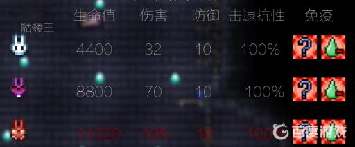 泰拉瑞亚怎么打骷髅王?2