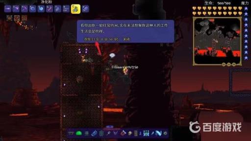 泰拉瑞亚税收官入住教程是什么?5