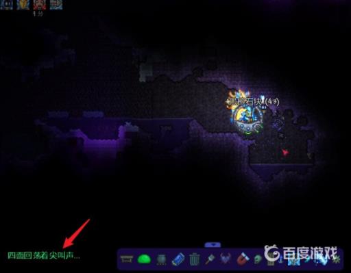 泰拉瑞亚暗影球怎么敲?4