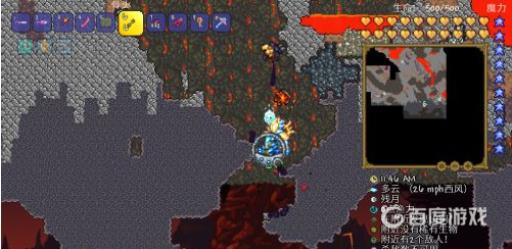 泰拉瑞亚岩浆石怎么得?3