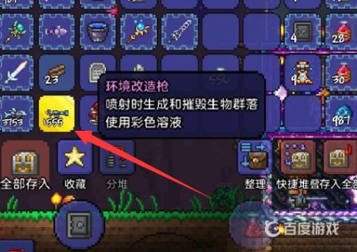 泰拉瑞亚没有神圣沙漠怎么办?2