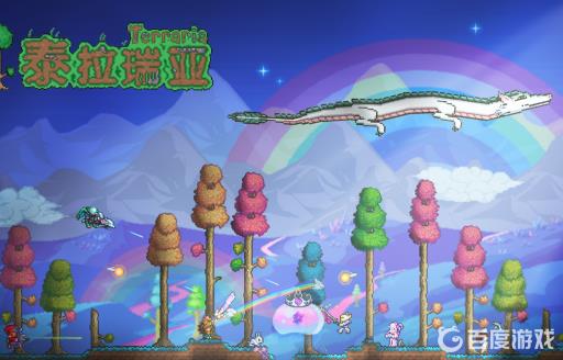 泰拉瑞亚外星人入侵掉落什么?1