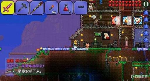 泰拉瑞亚怎么附魔?_泰拉瑞亚附魔剑怎么得到 泰拉瑞亚怎么附魔?_泰拉瑞亚附魔剑怎么得到