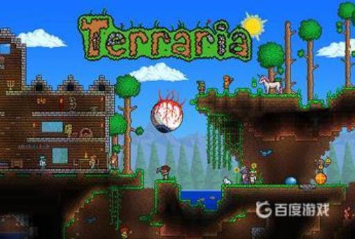 泰拉瑞亚火星人入侵怎么召唤?_泰拉瑞亚火星人入侵召唤码