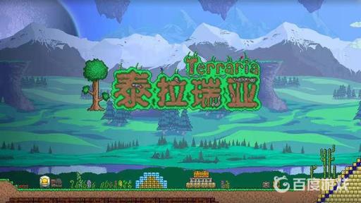 泰拉瑞亚蜂蜜钓鱼条件是什么?_泰拉瑞亚蜂蜜里怎么钓鱼条件