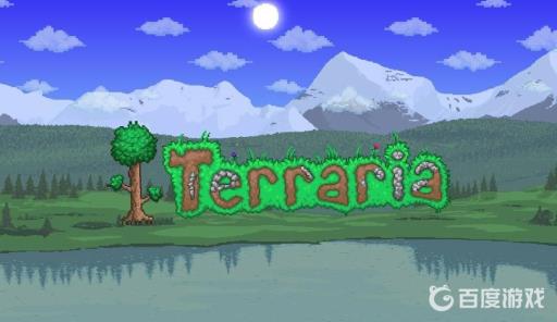 泰拉瑞亚瀑布墙怎么做?_泰拉瑞亚怎么做瀑布效果