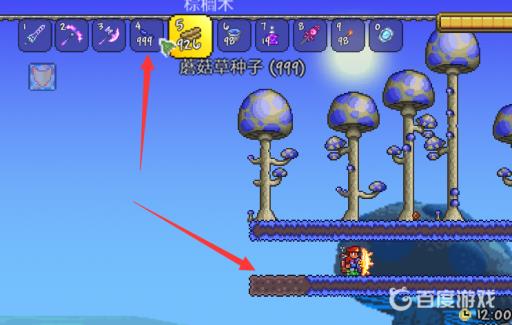 泰拉瑞亚蘑菇孢子怎么种?2