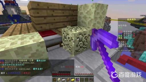 我的世界起床战争快速搭路按哪个键?3