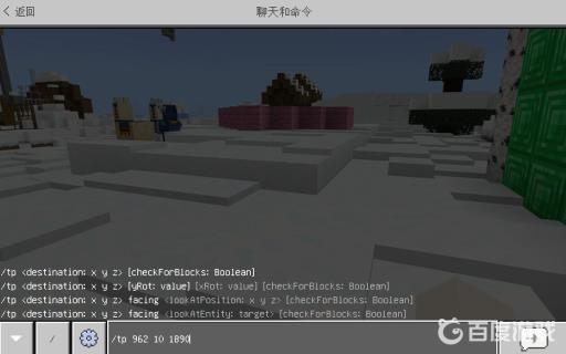 mc怎么快速找到末地传送门房间?4