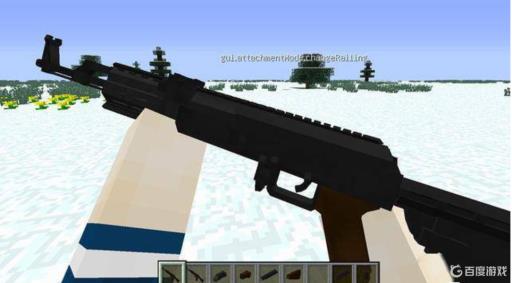 我的世界枪怎么换子弹?1