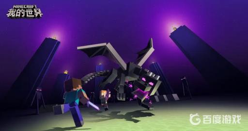 我的世界死亡不掉落会触发消失诅咒吗?_我的世界死亡不掉落是什么意思