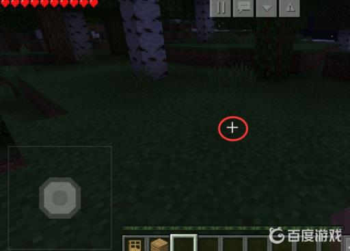我的世界国际版十字准星怎么开?6