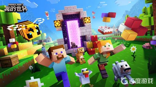 我的世界怎么造大船能动?1