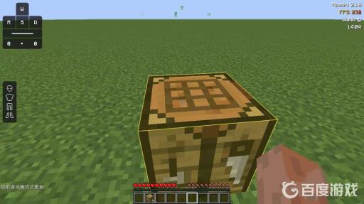 我的世界怎么造大船能动?2