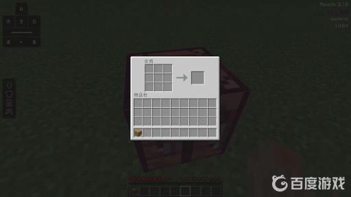 我的世界怎么造大船能动?3