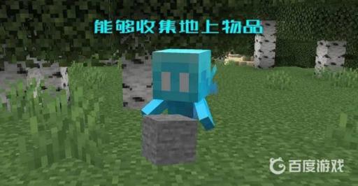 我的世界悦灵有什么用?2