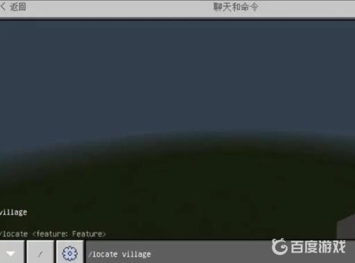 我的世界基岩版超平坦有没有村庄?2