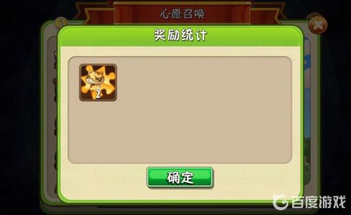 植物大战僵尸虎头菇怎么获得?4