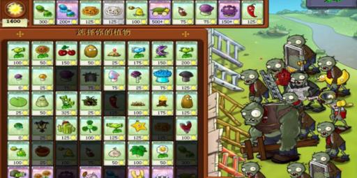 植物大战僵尸泳池无尽版打法是什么?5