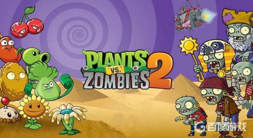 pvz腐尸豆荚怎么获得?_pvz腐尸豆荚获得图文攻略 pvz腐尸豆荚怎么获得?_pvz腐尸豆荚获得图文攻略