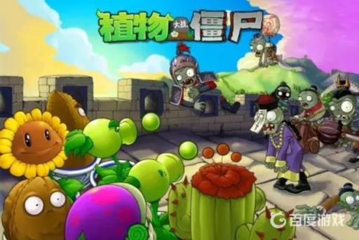 植物大战僵尸小鸡怎么对付?1