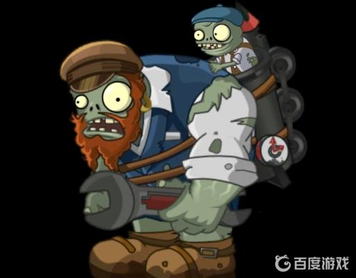植物大战僵尸中背小孩的僵尸怕什么?_植物大战僵尸里的背小僵尸的大僵尸