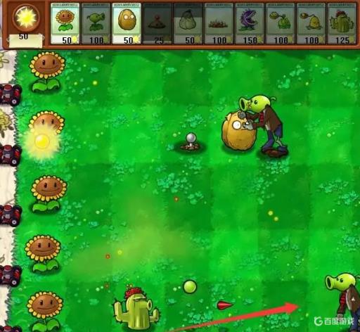 植物大战僵尸头上带植物的僵尸怎么打?4