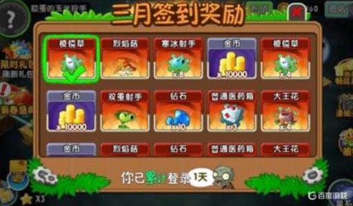 植物大战僵尸英雄如何快速赚钻石?_植物大战僵尸英雄刷英雄教程